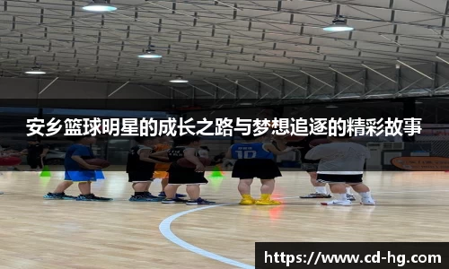 星空集团官网