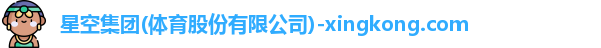 xingkong.com
